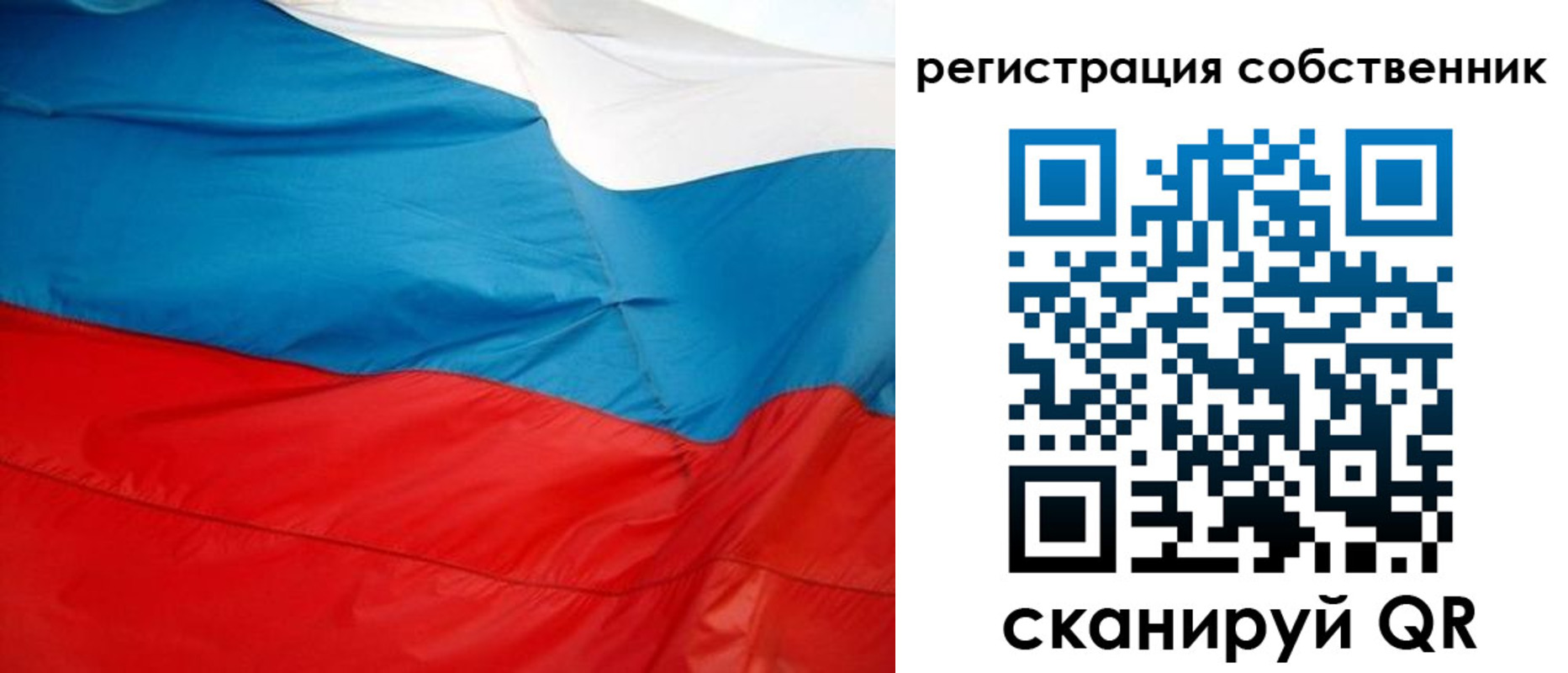 временная регистрация надежно в Назрани